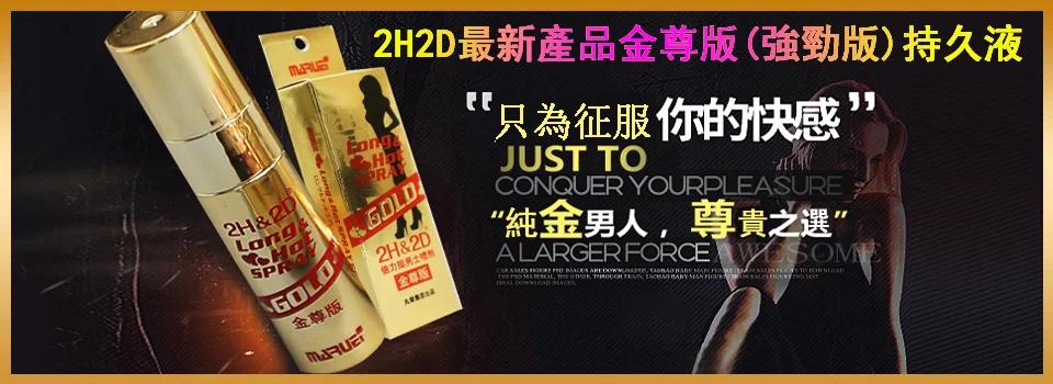 奢華觸手可及