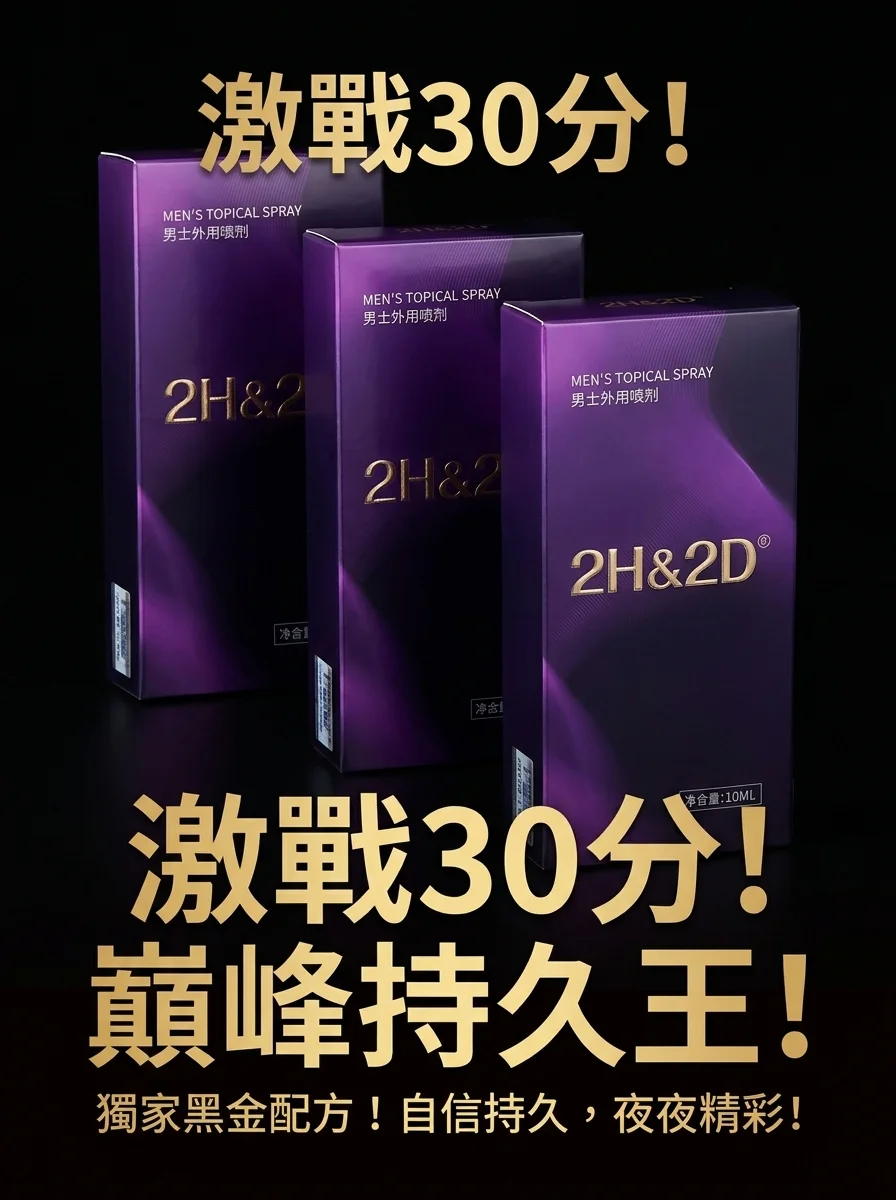 正確用法比選對產品更重要