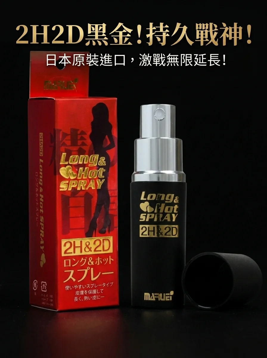 注意事項：這幾條必須知道